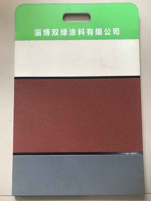 质感刮砂